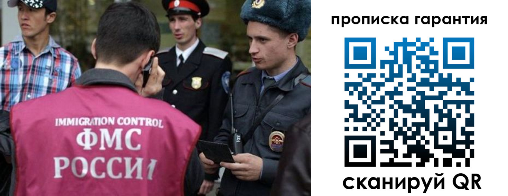 прописка паспорт в Еманжелинске